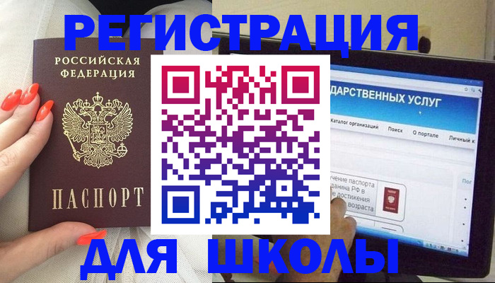 временная регистрация адрес в Ртищево